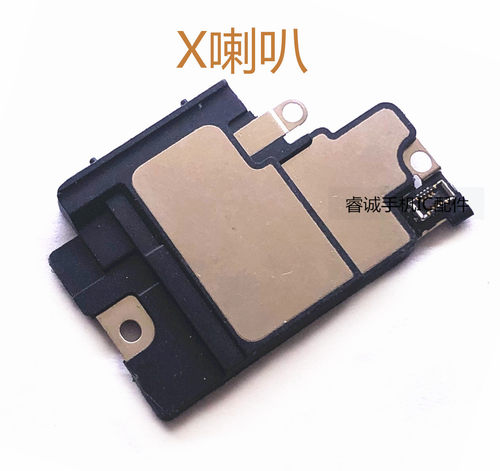 7代 8代 8P听筒 内置 7代喇叭 7plus 8X扬声器 7代 听筒 外放振铃