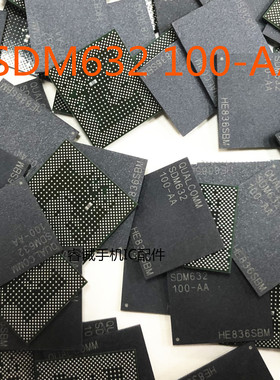 高通CPU芯片 手机CPU芯片 SDM632 100-AA