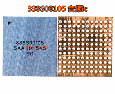 338S00105适用苹果音频ic00220