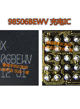 适用小米5音频中频IC WTR2965 3925 4905 WCD9335 9326 98506BEWV