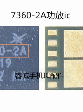 适用华为P10 mate9功放IC 78113 78114-14A 78117 77360 7360-2a