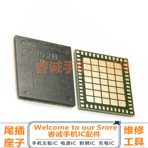 适用于小米12/荣耀70功放ic