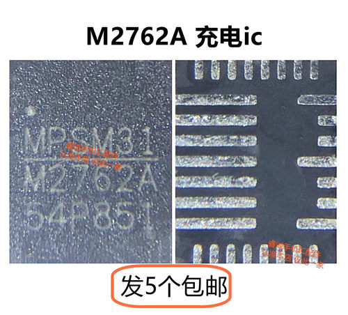 适用华为nova8pro电源ICHI6421
