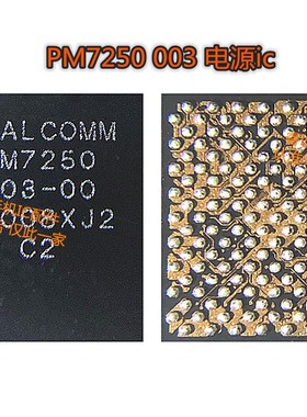 适用 红米K30电源IC U4700 PM7150L PM7250 A B 二极管 L5000电感