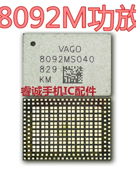 XS XR MAX功放IC 8092M 170-21 203-15 208-15 445 76018功放IC