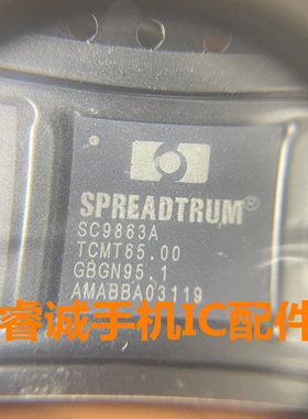 SC9832A SC9830A SC9863A SC9832E SC6531E SC9850 手机CPU IC