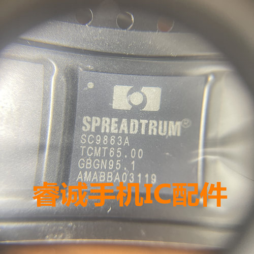 SC6531ESC9850手机CPUIC