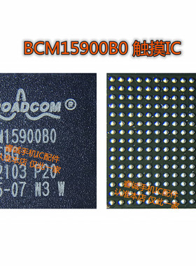 BCM15900B0 BCM15957A0 SN1705 IPAD Pro4 11寸air3 mini6触摸ic