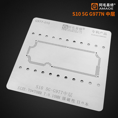 阿毛易修S10Note10中层植锡网