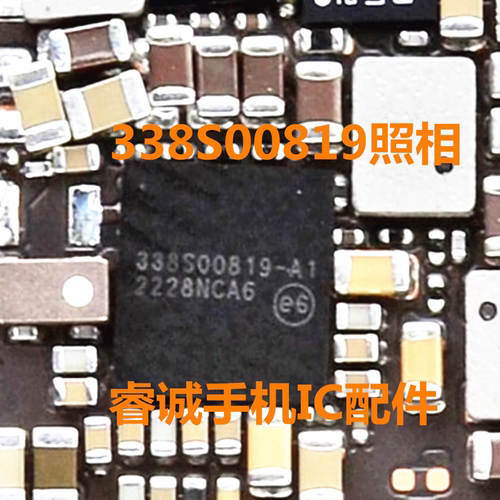 338S00819PMX65PMX75基带电源