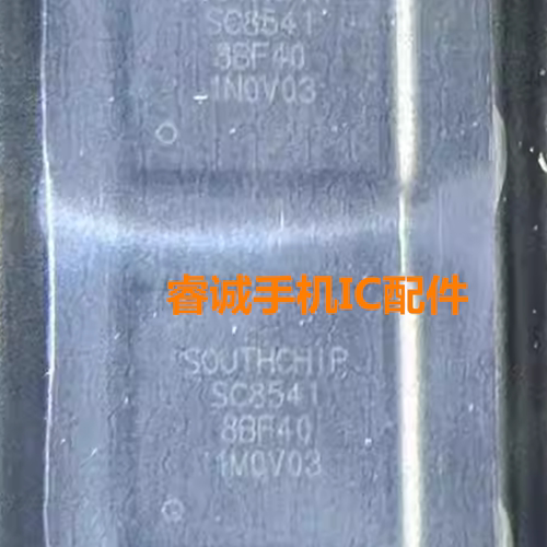 适用荣耀50SC85498546快充芯片