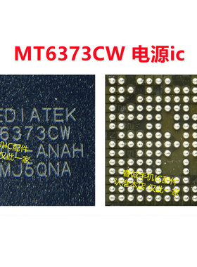 MT6363AW电源ic MT6373CW MT6195W UMW2651 SN4VXC5 77058功放IC