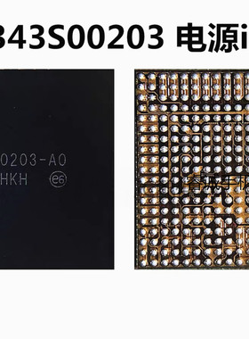 IPAD2017 2018电源ICA1893电源IC 343S00203 343S00144 343S00206