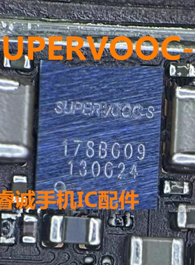 适用于荣耀90字库供电 PM7550电源 一加ace2 SUPERVOOC S充电IC