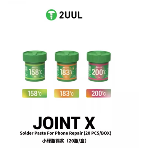 2UUL小绿瓶锡浆锡膏158℃183