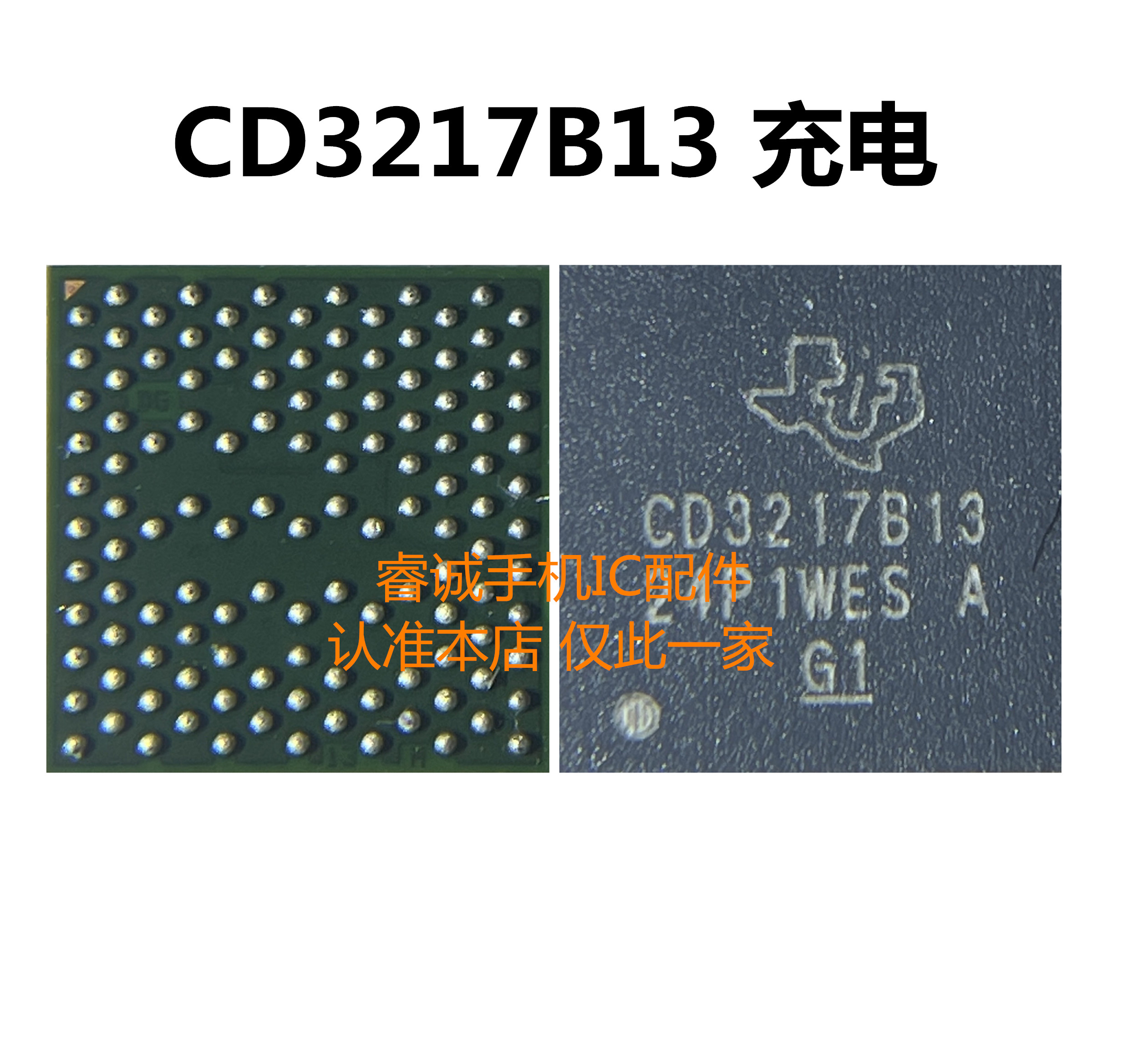 CD3215C00CD3217B12LP8550灯控