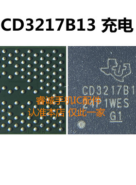 iPad Pro3充电ic CD3215C00 CD3217B12 610A3C CD3217B13 LP8550