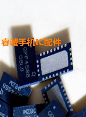 适用于小米ax3600 ax6000 QPF4588 4288 4G/WiFi功放ic 芯片