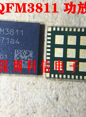 QFM3810 QFM3575 QFM3811 QFM3515 QFM3576 QFM2801射频功放ic