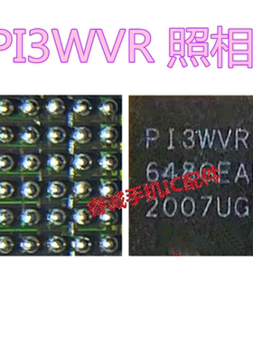 NOVA6功放ic QM56022 56020 QM48184 9498UK 充电ic PI3WVR数据IC