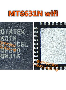 适用华为荣耀V40电源ic MT6359VPP/6360/MT6190/6631N wifi 6191