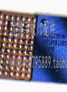IP 13 13MINI 13PROMAX SE3无线充IC 59358A0IUB1G无线充电IC
