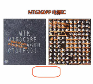 适用reno2/3 MT6359P电源ic MT6360PP MT6308P MT6631N wifi模块
