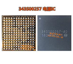 PRO12.9三代 A1980 11寸电源充电 343S00252 343S00257 343S00084