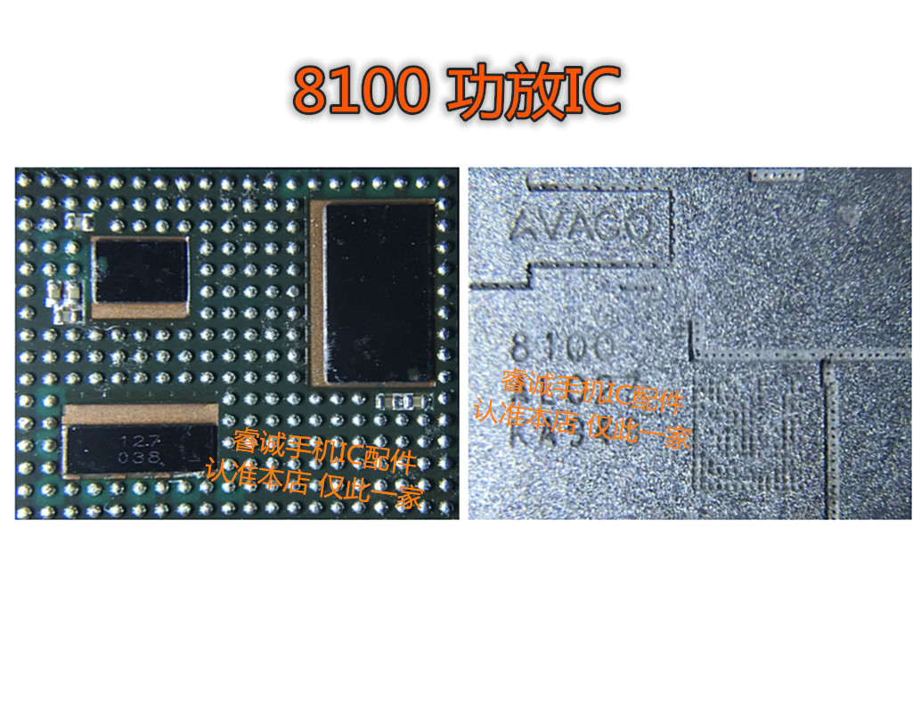 IP11ProMax功放ic810081013