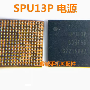适用三星A53 A536电源ic SPU13P SPU14P S5310 SPS25 S5204 S5205