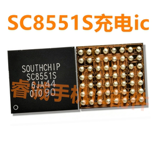 SC8547 LQ ES9318C SC8551A SC8551S SC8545 SC8547B 2112A充电IC