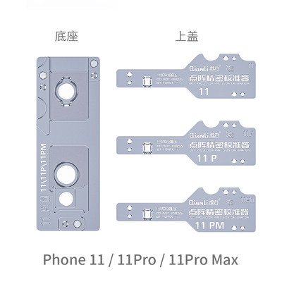 潜力点阵精密校准器X-12p