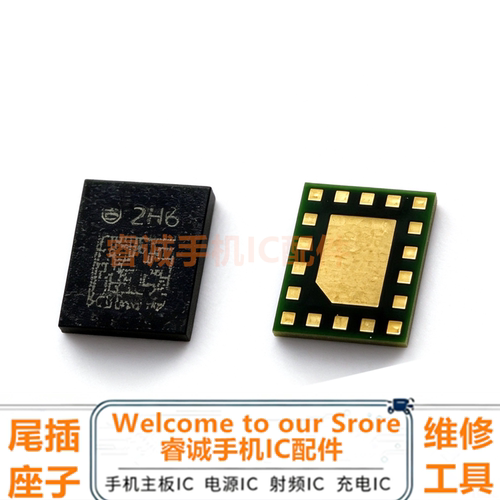 适用于红米K70Pro/Z80Ultra