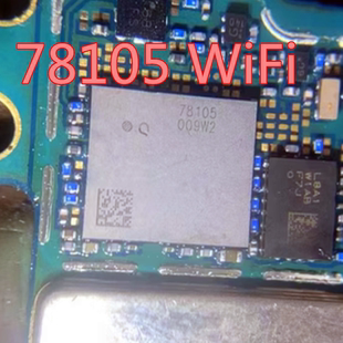 适用三星fold 8103 S22 S23wifi蓝牙IC W22 78105 BCM4389C1SKFFB