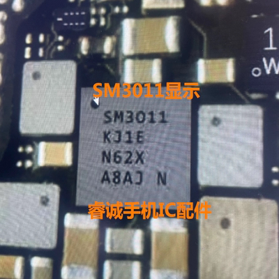 PM4450PMJ510电源芯片W5开头快