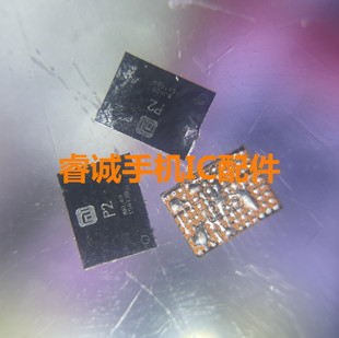 适用红米K70E/PRO小米14/15/17 13Ultra澎湃Surge P2/P3充电IC