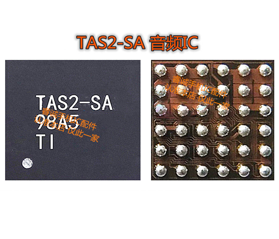 华为nova4e5i放大供电TAS2-SAH