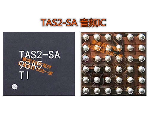 华为nova4e5i放大供电TAS2-SAH