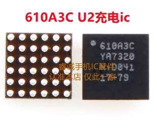 PRO3 610A3C iPad 11寸12.9三代充电IC SN2610A0 CD3215C00 6S30A