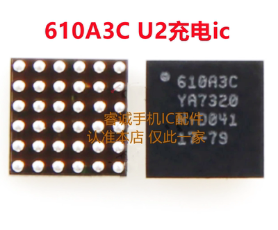 iPadPRO311寸12.9三代充电IC