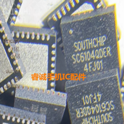SC6104QDERSC2151AQ充电ic芯片