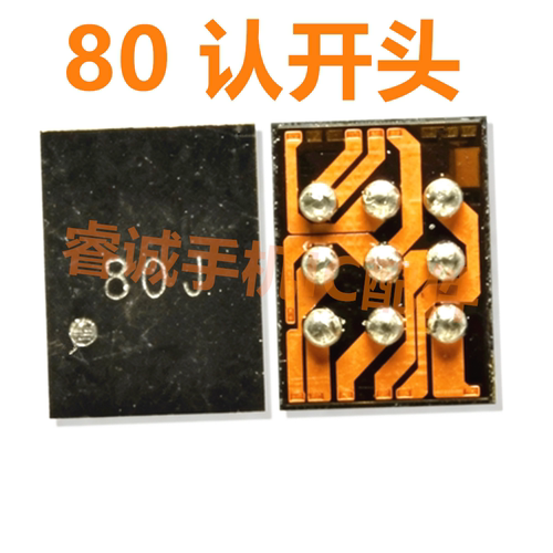 适用Nova9/荣耀V40SC8571充电