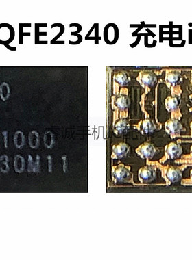 QFE1101 QFE1100 2340 2320 2101 2550 3100充电IC 6代信号供电IC
