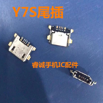 适用OPPOR15X23A1A3接口尾插