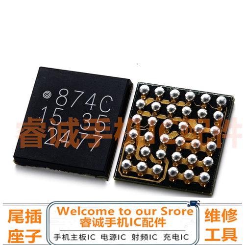 适用华为P10音频874c872c6403