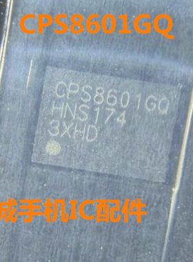 适用于三星S25Ultra 30U 30T开头NFC CPS8601GQ充电IC P14保护管