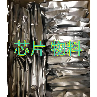 询价THGBMFG8C2LBAIL电子