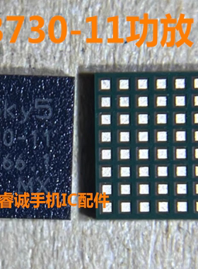 适用OPPO A1Pro功放ic QDM4303 射频信号ic 2625 53731-31 2195