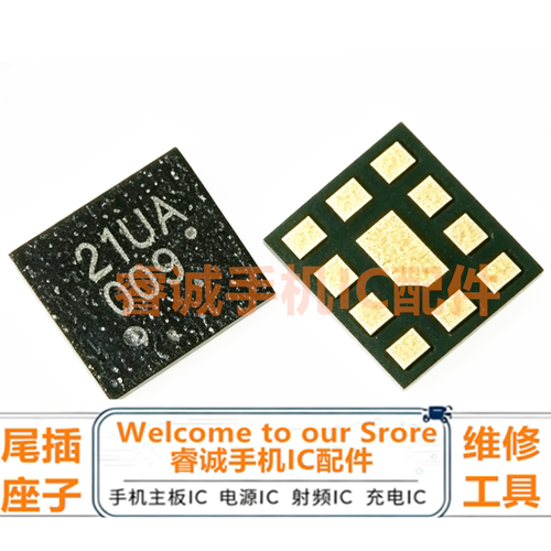 适用于红米turbo5maxK7TS音频