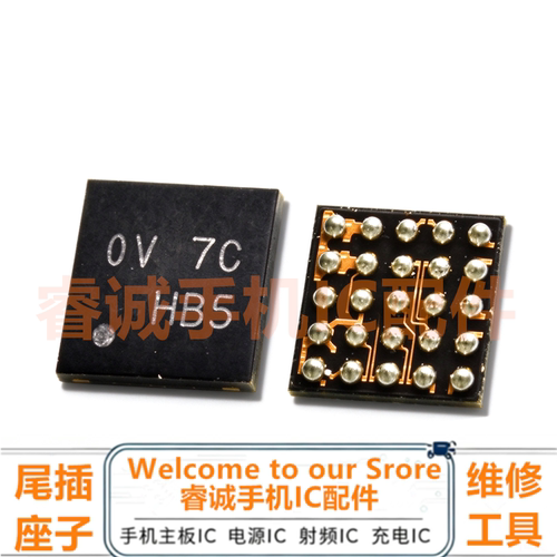 BQ27546OV开头6D充电HL7593W2